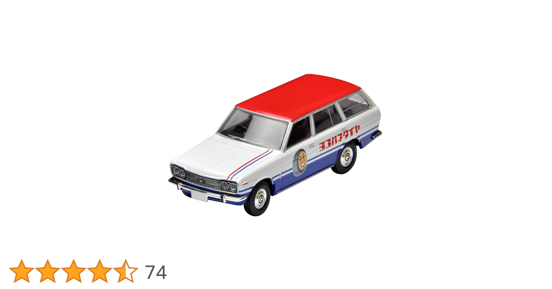 193 トミカラマ タイヤショップ & LV-81 ブルーバードバン Amazon | トミカリミテッドヴィンテージ 1/64 LV-81d ダットサン
